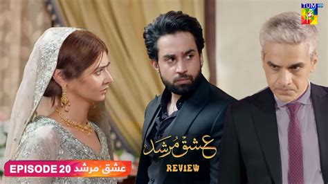 Shibra Aur Shahmeer Ka Nikah Ishq Murshid Episode 20 Review Bilal