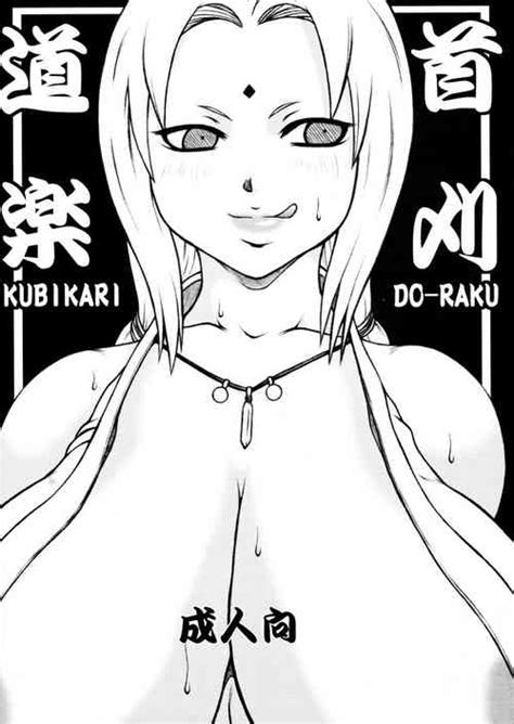 Character Tsunade Nhentai Hentai Doujinshi And Manga