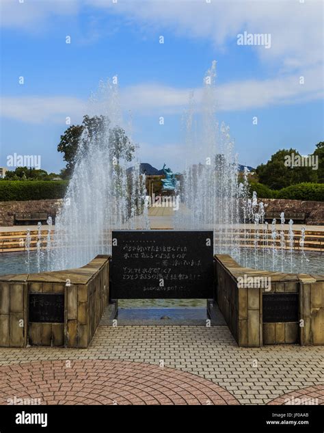 Fountain peace nagasaki peace park hi-res stock photography and images ...