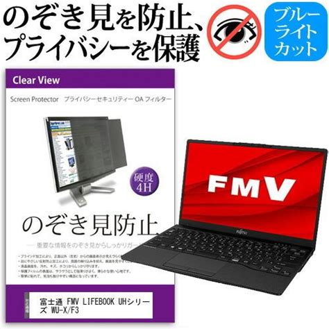 Fmv Lifebook Uh Wu X F