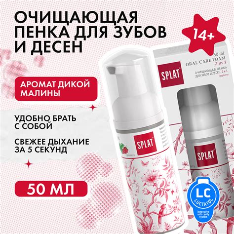 Пенка для зубов — купить по низкой цене на Яндекс Маркете