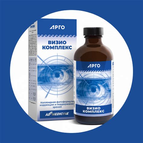 Коллоидные препараты AD Medicine Арго — Арго Беларусь