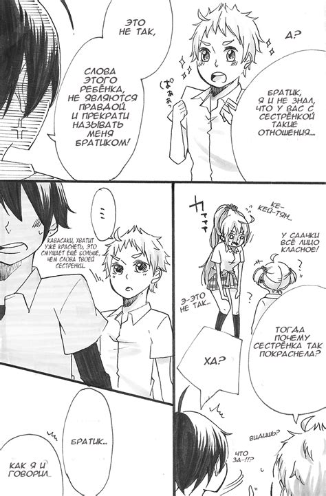 Hikigaya Hachiman Oregairu Comics Kawasaki Saki Saki Kawasaki