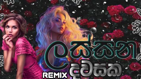 Lassana Dawasaka Remix Pdbeatsලස්සන දවසක Shammi Fernando Official