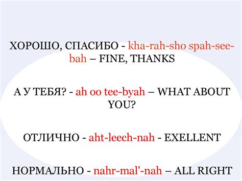диалог - online presentation