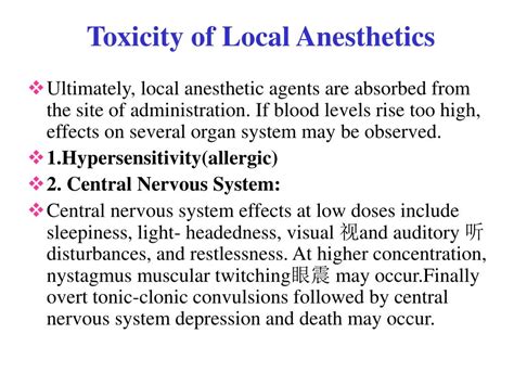 Ppt Chapter Local Anesthetics Powerpoint Presentation Free