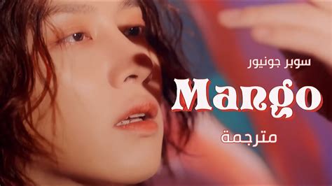 SUPER JUNIOR 슈퍼주니어 Mango MV Arabic Sub مترجمة YouTube