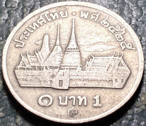 Se Produkter Som Liknar Thailand Baht P Tradera