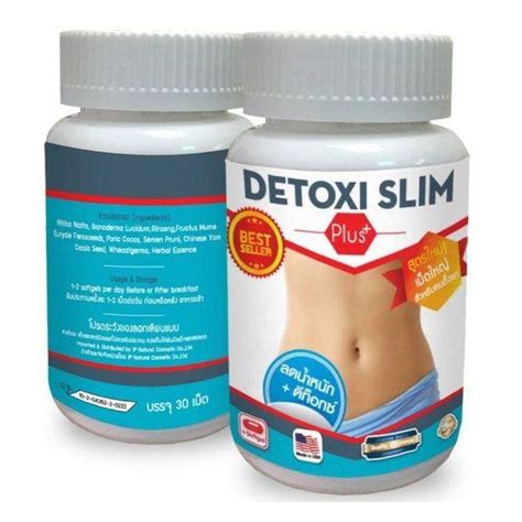 Detoxi Slim Detoxi Slim Plus Weight Loss Slimming Fat Burner Diet Detox