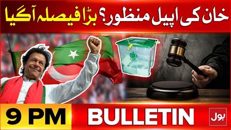 Imran Khan Appeal Approved Bol News Bulletin At 9 Pm Pti Latest