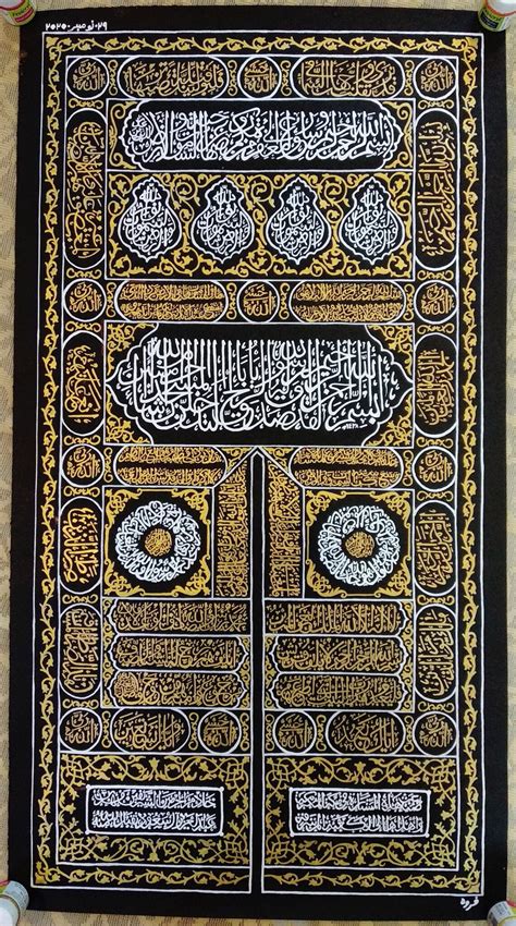 Handpaint Islamic Art Kaaba Door Wall Hanging Kaaba Wall Art Etsy Australia