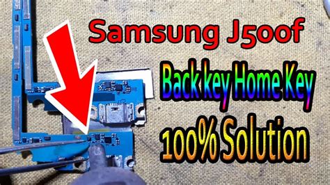 Samsung J F Back Key Home Key Solution Youtube