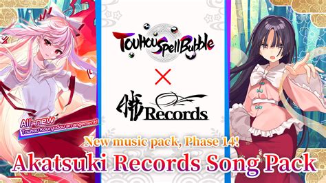 Akatsuki Records Song Pack for Nintendo Switch - Nintendo Official Site