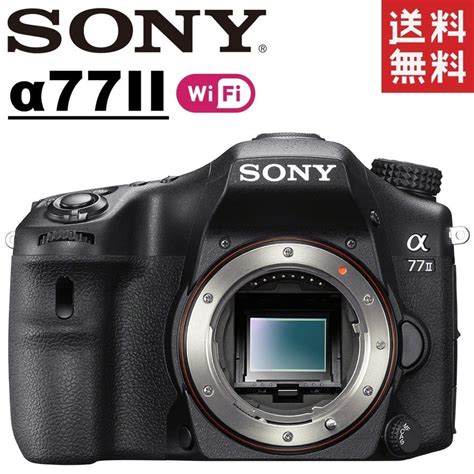 ソニー SONY α77 II アルファ77 ILCA 77M2 ボディ デジタル 一眼レフ カメラ カメラ光学機器