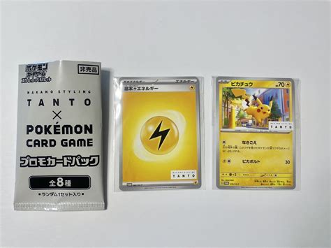 Yahoo オークション ナカノ タント ポケモンカード コラボ Tanto ピ