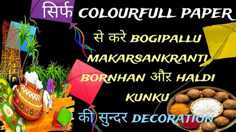 Makarsankarnti Decoration Bornhan Decoration Ideas Bhogi Pallu