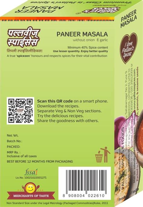 Pallavi S Spices Paneer Masala 50g JioMart