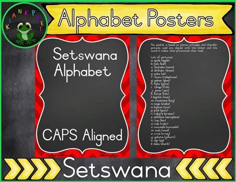 Setswana Alphabet Posters Red Frame Black Background Klankpret