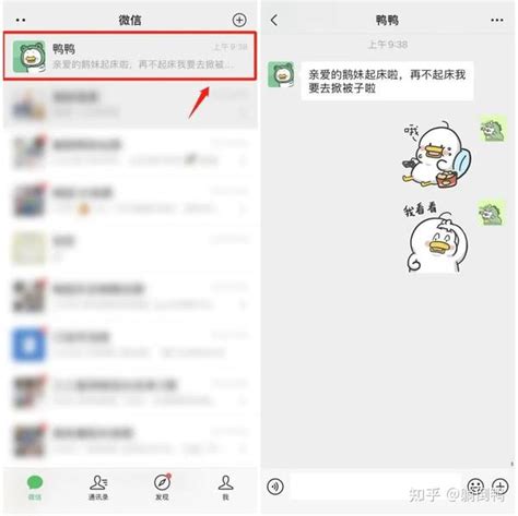 如何评价微信新推出的“定时消息”功能？ 知乎