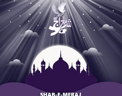 Shab E Meraj Projects Photos Videos Logos Illustrations And