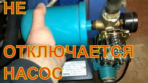 Ремонт водяной станции своими руками.Не отключается насосная станция не ...