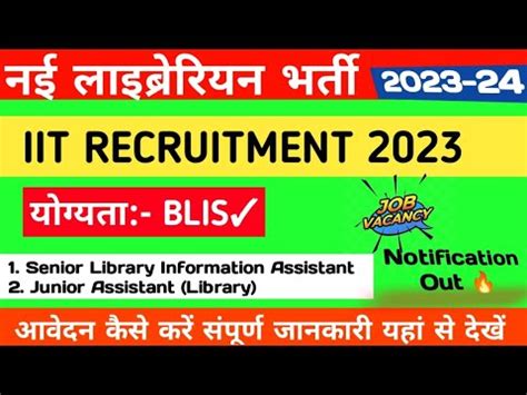 Iit Recruitment Iit Librarian Vaccancy