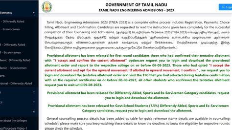 Tnea Round Provisional Allotment List Released At Tneaonline Org