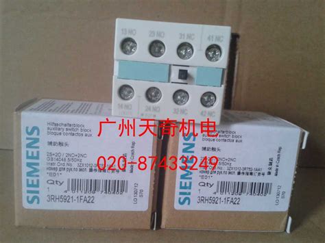 正品全新siemens西门子接触器辅助触点 3rh5921 1fa22 2no2nc虎窝淘