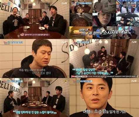 ‘꽃보다 청춘 정상훈 정우 조정석 강하늘 포스톤즈의 ‘훈훈한 마무리 신미래 기자 톱스타뉴스