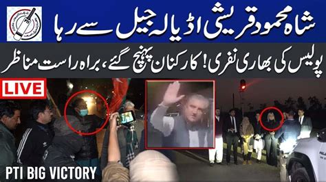 Live Pti Big Power Show Huge Crowed Gather Worker Out Of Control