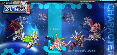 Gundam game pc - jujafocus