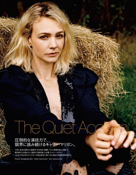 圧倒的な演技力で、限界に挑み続けるキャリー・マリガンの素顔とは。 Vogue Japan