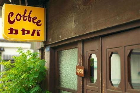 Coffee in Japan: Exploring Its Rich Traditions