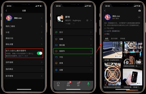 Ios微信重磅更新，众多新改进，重新赋能apple Watch，强烈建议升级视频