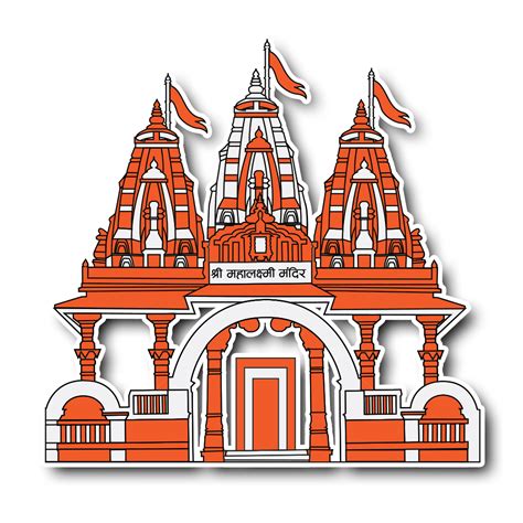 Shri Mahalaxmi Mandir, Sarasbag, Pune | Home