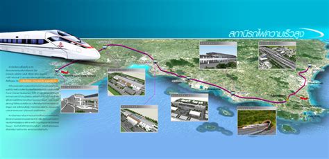 High Speed Train Bangkok Rayong Asian Engineering Consultants Corp