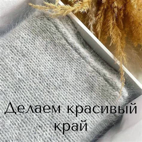 22 отметок Нравится 3 комментариев — описания узоры мк вязание Knit Pattern в Instagram