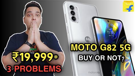 Moto G82 5g Launched ₹19999 Moto G82 5g Price And Features Moto G82 5g All Pros And Cons 🔥