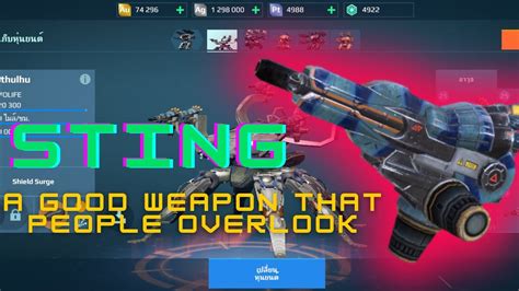 WAR ROBOT STING GAMEPLAY Weapon With The Most Powerful Damage That