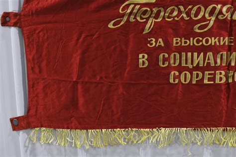 Sold Price: Vintage Soviet Union Communist / Socialist Flag - Invalid date CST