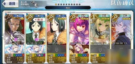 《fgo》鬼王万圣节复刻攻略 高难本图文教程九游手机游戏