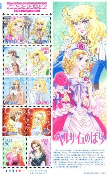 Jual Versailles No Bara Rose Of Versailles Anime Bd1080 Di Lapak Ari