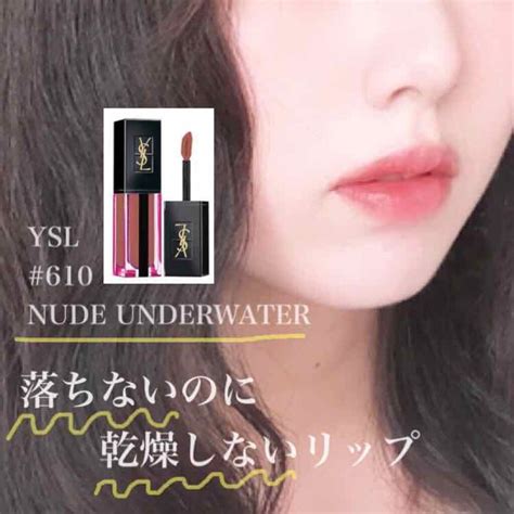 ルージュ ピュールクチュール ヴェルニ ウォーターステイン｜yves Saint Laurent Beauteの口コミ 【落ちないのに乾燥しないリップ】 By Momo 混合肌 20代前半