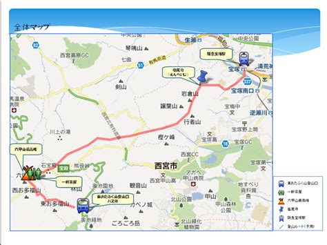 六甲山最高峰へ！登山ルート あぼかどブログ