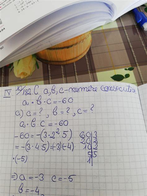 Produsul A Trei Numere Intregi Consecutive Este 60 Calculati Numerele