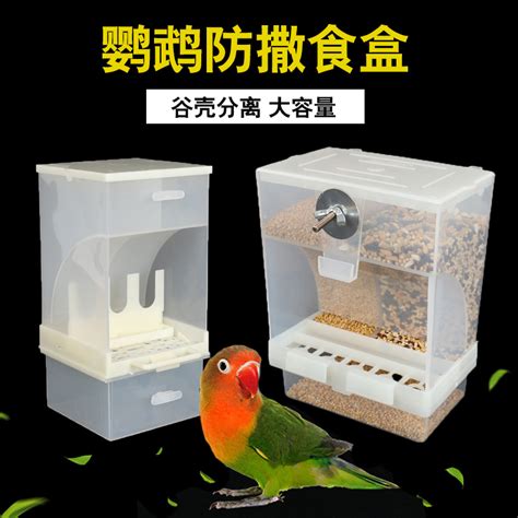 [USD 6.82] Parrot Bird Food Box Anti-sprinkler Anti-spreading Bird ...