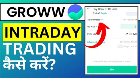 Groww Me Intraday Trading Kaise Kare Intraday Trading In Groww App