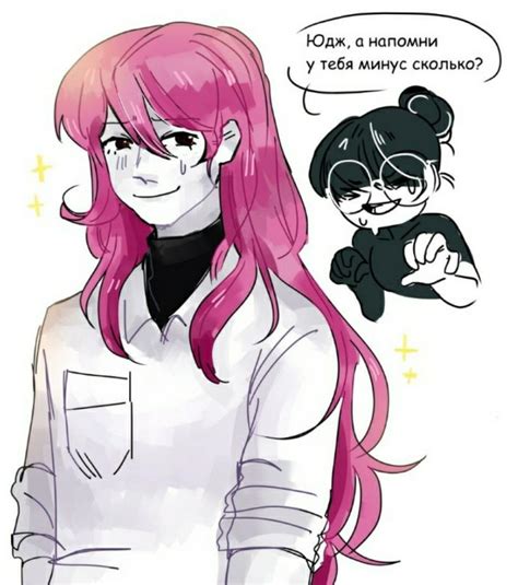 An Anime Character With Pink Hair And Glasses