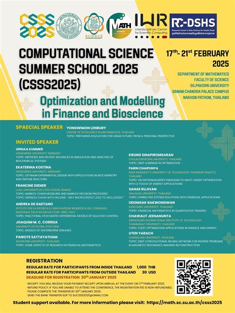 Computational Science Summer School 2025 (CSSS 2025)