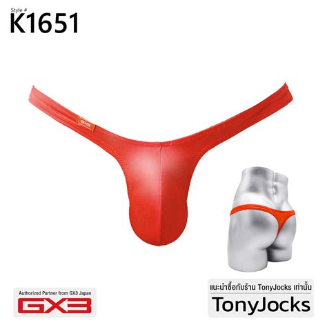 กางเกงในชาย GX Underwear Super Mesh T BACK Ultra V Bikini BlackGrey By TonyJocks กางเกงชนใน
